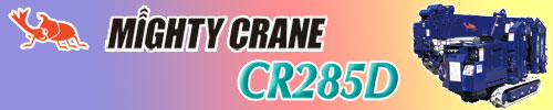 CR285D