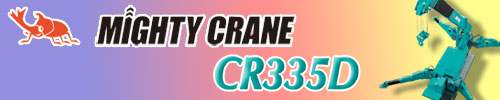 CR335D